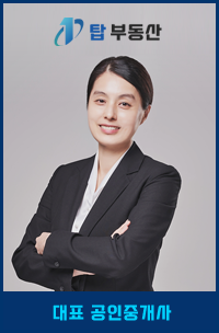 강남탑부동산 대표 공인중개사