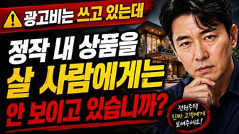 광고업소 시청 필수영상