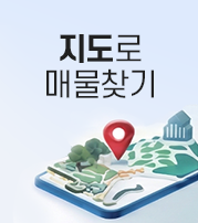 지도로 매물검색