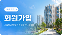 회원가입